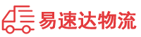 邵阳到高坪区物流公司